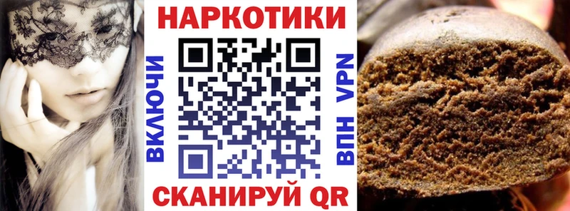 Как найти закладки Сибай Гашиш  АМФ  Меф мяу мяу  А ПВП 