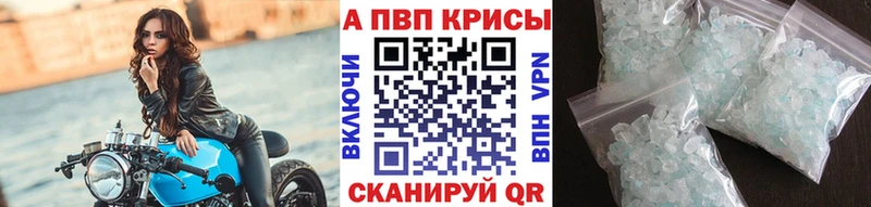 Alpha-PVP мука  Сибай 