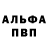 Метадон мёд Lada DaLi