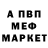 Кетамин VHQ MrDemons228