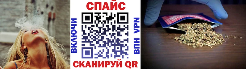 БУТИРАТ жидкий экстази Сибай