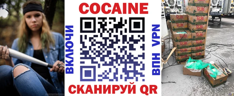 Cocaine Боливия  где продают наркотики  Сибай 