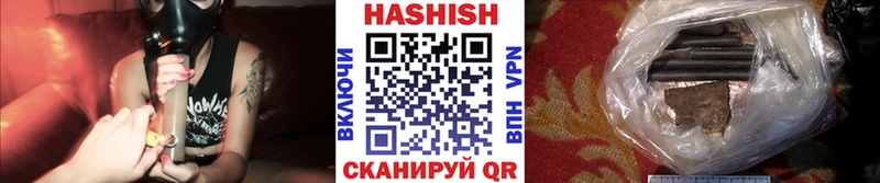 ГАШ убойный  omg маркетплейс  Сибай 