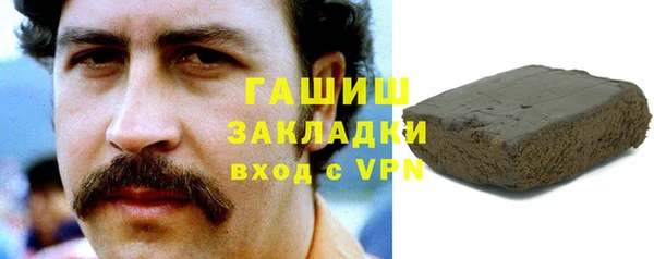 гашишное масло Алзамай