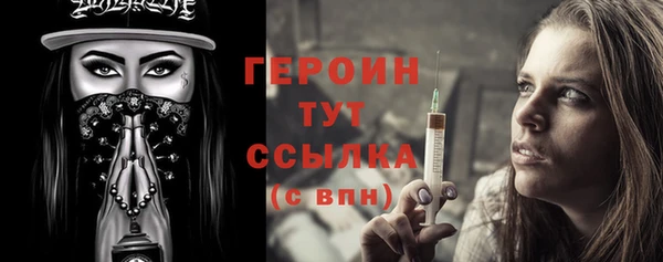 марки nbome Армянск