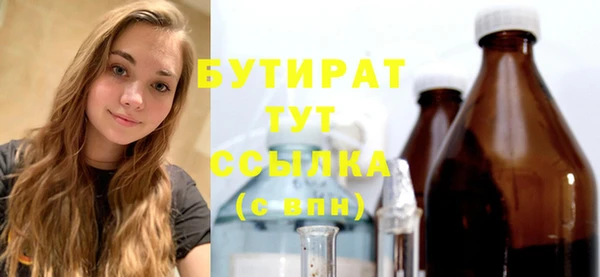 ECSTASY Аркадак