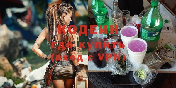 марки nbome Армянск