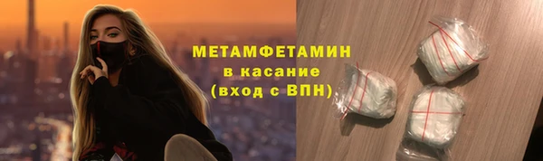 2c-b Осинники