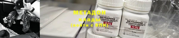мяу мяу кристалл Осташков