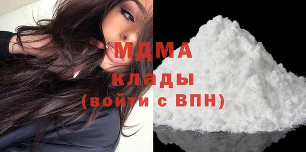 мяу мяу кристалл Осташков