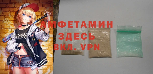 ECSTASY Аркадак