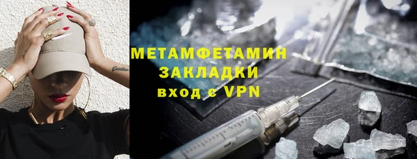 2c-b Осинники