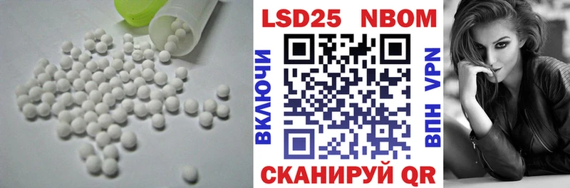 ЛСД экстази ecstasy  купить наркотики сайты  Сибай 