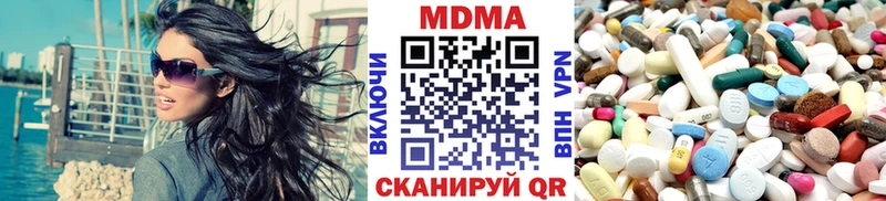 МДМА кристаллы  Сибай 
