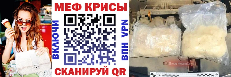 МЯУ-МЯУ 4 MMC  Сибай 