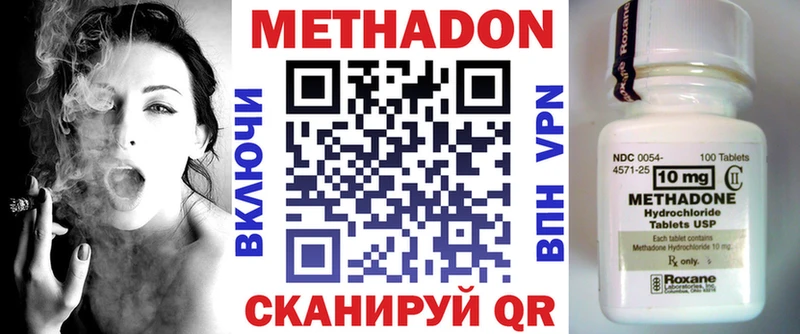 что такое наркотик  Сибай  ОМГ ОМГ ссылки  Метадон белоснежный 