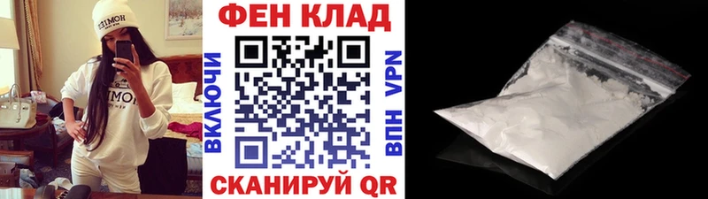 кракен маркетплейс  где продают   Сибай  Метамфетамин Декстрометамфетамин 99.9% 
