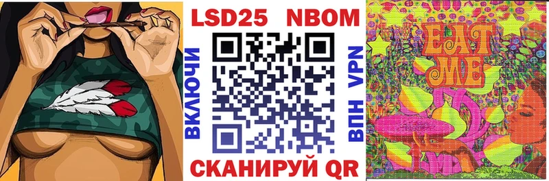 кракен зеркало  купить наркотики цена  Сибай  Марки N-bome 1,8мг 